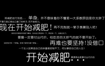 怎么做能减肥,健康体重管理,减肥方案定制,怎么能快速减肥