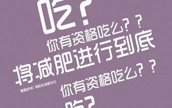 怎么做能减肥,健康体重管理,减肥方案定制,怎么能快速减肥